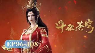 🌟 ENG SUB  Battle Through the Heavens  EP96  EP108 Full Version  Yuewen Animation [upl. by Pike]