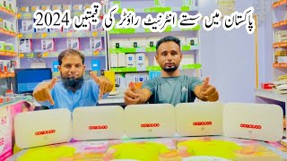 Ooredoo WiFi Internet Router Prices in Pakistan 2024  Ooredoo Router Prices in Pakistan [upl. by Anerys]