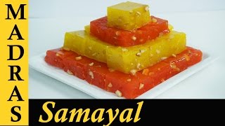 Bombay Halwa Recipe in Tamil  Corn Flour Halwa in Tamil  Bombay Karachi Halwa [upl. by Lorianna]