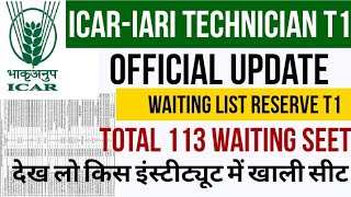 ICAR TECHNICIAN T1 WAITING LIST SEET OUT ICAR WAITINGLIST IARI [upl. by Alyn]