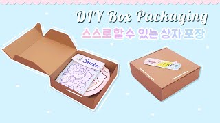 Quyensachnho Cách làm Hộp gói hàng đơn giản  Làm Hộp quà tặng k cần băng dính  DIY Box Packaging [upl. by Rucker965]