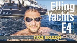 Обзор яхты Elling e4 Большой тестдрайв в Турции elling ellinge4 [upl. by Keavy]