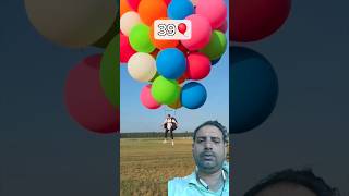 Aapko check Kijiye kitne balloon aapko Hawa Mein Utha sakte hain fincare mrbeast balloon [upl. by Amiel261]