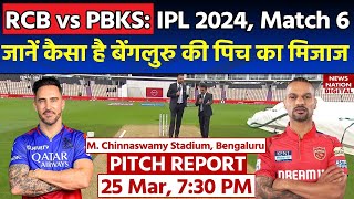 Chinnaswamy Stadium Pitch Report RCB vs PBKS IPL 2024 Match 6 Pitch Report  Bangalore Pitch Report [upl. by Iroc]