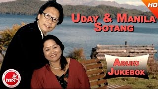 Hits Modern Song Audio Jukebox  Uday Sotang amp Manila Sotang [upl. by Laresa]