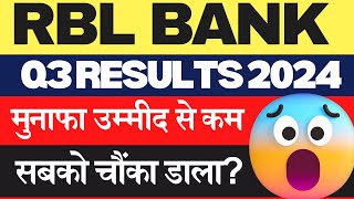 RBL BANK Q3 RESULTS 2024  RBL BANK SHARE NEWS  RBL BANK SHARE TODAY  RBL BANK SHARE TARGET [upl. by Sedlik]