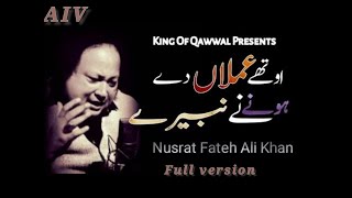 othy amla dy hony ny by nusrat fateh full nusrat fateh ali khan original version  Qawali Studio92 [upl. by Yrad221]