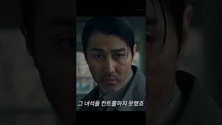 Disney The Tyrant movie The Witch Expanded world view and powerful story kdrama [upl. by Zindman]