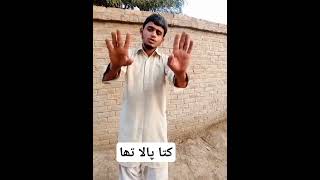 Cutta pallotta sahab🤣😝 New funny viral videoZia khanUstad makkiAneesNafeestrending [upl. by Nhguavad]