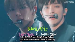 SM Rookies react to NCT 2020s quotResonancequot performance at SMTOWN LIVE 2022 [upl. by Aina]