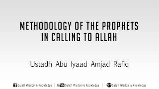 Methodology Of The Prophets In Calling To Allah  Ustaadh Abu Iyaad Amjad Rafiq [upl. by Rania]