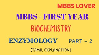 MBBS  FIRST YEAR  BIOCHEMISTRY  ENZYMOLOGY PART 2  MBBSLOVER [upl. by Gernhard]