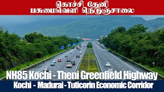 NH85 Kochi  Theni Greenfield National Highway [upl. by Ingunna]