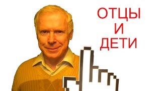 ►5 мин Отцы и дети  краткое содержание [upl. by Bhatt]