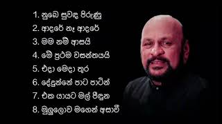 sanath nandasiri songs  හිතට වඳින ගීත  සනත් නන්දසිරි [upl. by Richmal]