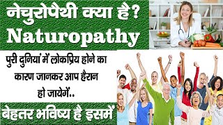 naturopathy medical courses naturopathy course Online diploma in naturopathy naturopathy fees Deoria [upl. by Immat]