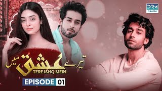 Pakistani Drama  Tere Ishq Mein  Episode 1  Bilal Abbas amp Noor Khan bilalabbas [upl. by Nnyre]