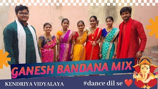 Ganesh Bandana Mix 🕉️। Dance Performance Of Kendriya Vidyalaya Students kvs ganesh [upl. by Freedman41]