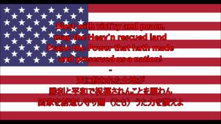 アメリカ国歌 歌詞 英語 日本語  Anthem of USA ENJapan lyrics [upl. by Fira366]