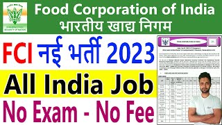 FCI New Vacancy 2023  FCI Recruitment 2023 Notification [upl. by Alah653]