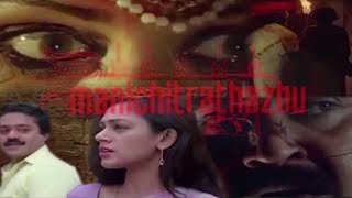 Manichitrathazhu Trailer [upl. by Crescint392]