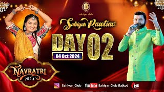 Sahiyar Club Live 2024 Day 2  Rahul Mehta  Apexa Pandya  Navratri 2024 Live [upl. by Nolad]