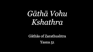 Gathas of Zarathushtra Yasna 51  Avestan Recitation  English Translation [upl. by Nesnar]