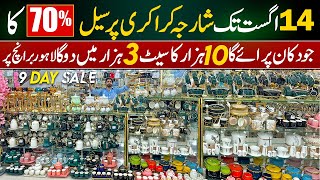 Sharjah Crockery Per 14 August Ka Sale New Branch Lahore Per  9 Days Sale on Loose Dinner set [upl. by Daggett]