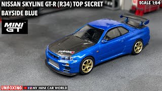 『MY MINI CAR WORLD』UNBOXING MINI GT 164 NISSAN SKYLINE GTR R34 TOP SECRET  BAYSIDE BLUE [upl. by Gabrila]