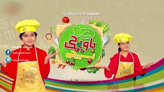 Bawarchi Bachay  Episode 13  9 June 2017 [upl. by Rodoeht]