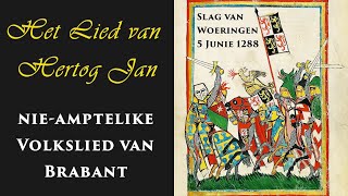 Het Lied van Hertog Jan Nieamptelike Volkslied van Brabant [upl. by Laeno]