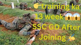 CRPF Training Video 🥰 SSC GD join CRPF  CRPF 13 week Training start Today Fauji Ki Training [upl. by Nirihs]