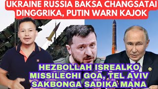 Russia Ukraine Changsatai DinggrikaPutin NATOko Warn kajokHezbollah Isrealko missilechi goa [upl. by Nallek]