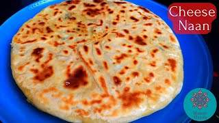 Naan au Fromage 🧀 Rapide et facile Sans Yaourt  🫓 Cheese Naan Recette 😋 [upl. by Eiramrebma140]