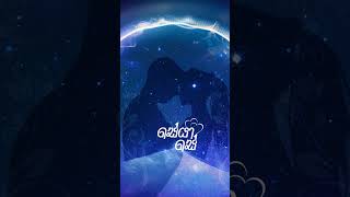 SEYA SE සේයා යේ Prakash K Ft Ashka Kulathunga Let’s celebrate this special day with your love❤️ [upl. by Augy]