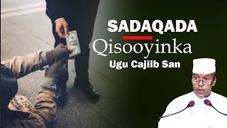 Sadaqada iyo Qisooyinka Ugu Cajiib Sanaa Sheekh Maxamed Ismaaciil [upl. by Alica]