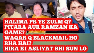 HALIMA PR YE ZULM Q WAQAR Q BLACKMAIL HO RHA Hsitarayaseensana [upl. by Eelah569]