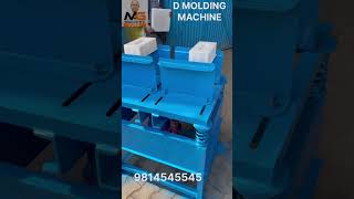 D molding vibration table [upl. by Inman969]