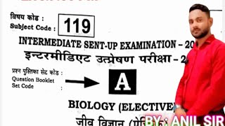 CLASS 12th KA QUESTION BIOLOGY KA 2024 ka sent up QUESTION ll BY ANIL SIR VVI QUESTION BY ANIL SIR [upl. by Corbet]