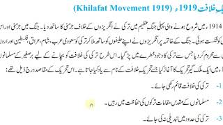 SST 8 Ch 2 Topic Khilafat Movement 1919 [upl. by Tacklind510]