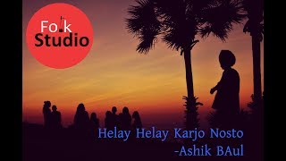 Helay Helay Karjo NostoAshik Baul  Bangla Folk Song  FolkStudio Version 2017 [upl. by Pravit]