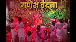 GANESH VANDANA 2024 VAPI CHALA [upl. by Esiralc]