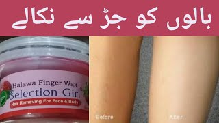 selection girl product halawa finger wax review  strawberry wax  in urdu  hindi  FariaJaved [upl. by Ydda835]