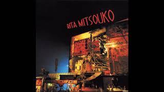 Les Rita Mitsouko  Jalousie Audio Officiel [upl. by Cyndi]