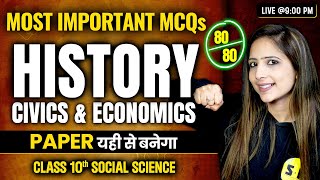 Most Important MCQs Complete History Class 10th Social Science Board Exam 202324By Reema Maam [upl. by Craggy]