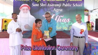 Agra GurukulAnnual dayPrize distribution video [upl. by Aisyram]