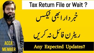 Income Tax Return 2024  Should we File or Wait for Deadline  History of FBR  Income Tax [upl. by Westmoreland]