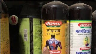 Lohasav Syrup uses  price  composition  dose  side effects  review  in hindi [upl. by Schoening]