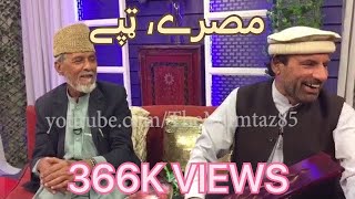 Ahmad Gul Ustad and Nazeer Gul ustad tappay mashriqtv [upl. by Ettenajna]