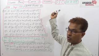 SSC Higher Math Chapter 2  Algebra  Resolve into Factors Part 1Work1ampQ7 TOWHID SIR [upl. by Eeleimaj469]